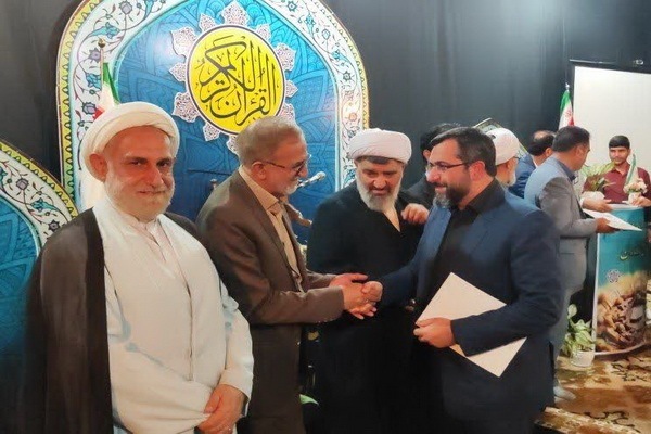 تجلیل از برترینهای چهل و هشتمین دوره  مسابقات قرآن اوقاف مازندران
