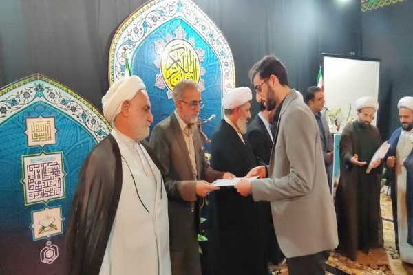 تجلیل از برترینهای چهل و هشتمین دوره  مسابقات قرآن اوقاف مازندران