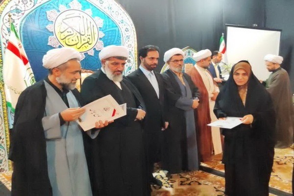 تجلیل از برترینهای چهل و هشتمین دوره  مسابقات قرآن اوقاف مازندران