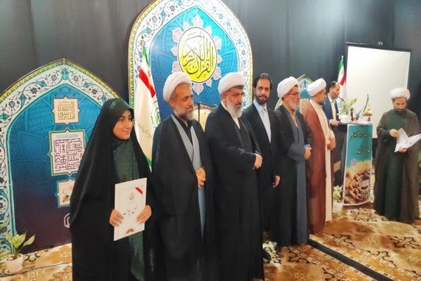 تجلیل از برترینهای چهل و هشتمین دوره  مسابقات قرآن اوقاف مازندران