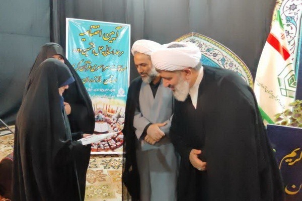 تجلیل از برترینهای چهل و هشتمین دوره  مسابقات قرآن اوقاف مازندران