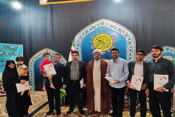 تجلیل از برترینهای چهل و هشتمین دوره  مسابقات قرآن اوقاف مازندران