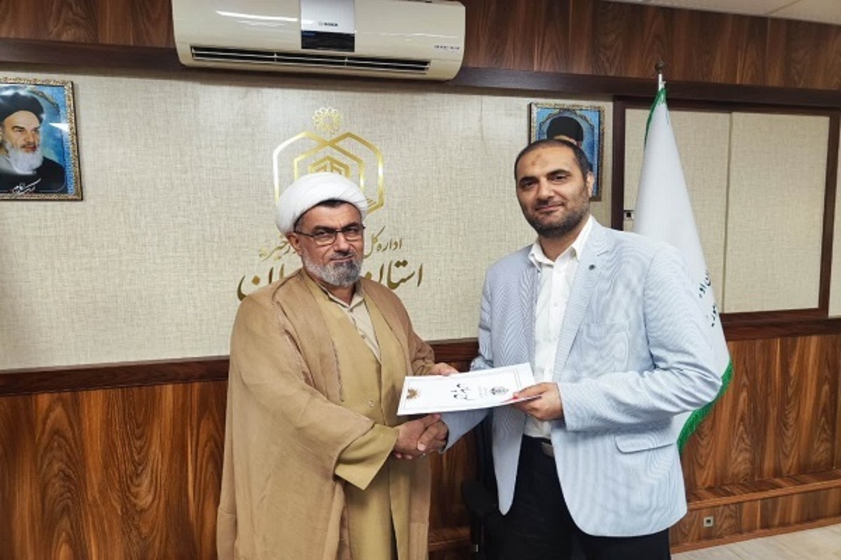 آیین تکریم و معارفه معاون «مدیریت منابع و پشتیبانی اداره‌کل اوقاف و امور خیریه مازندران»