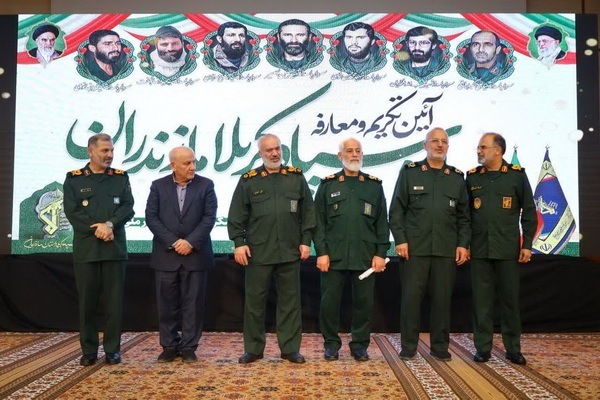 گزارش تصویری مراسم تکریم و معارفه فرمانده سپاه کربلای مازندران