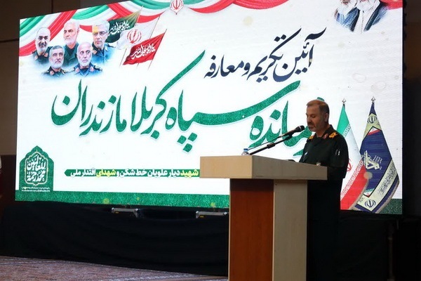 گزارش تصویری مراسم تکریم و معارفه فرمانده سپاه کربلای مازندران