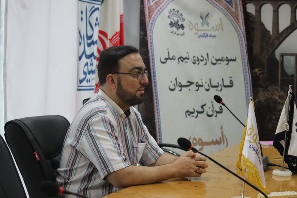 سومین  اردوهای آموزشی، پرورشی و مهارتی برای قاریان نخبه نوجوان «طرح اسوه» در سوادکوه