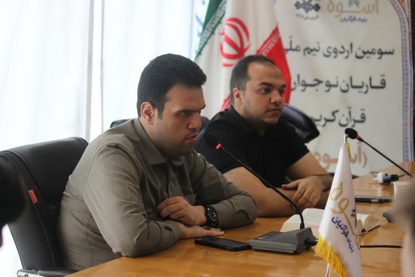 سومین  اردوهای آموزشی، پرورشی و مهارتی برای قاریان نخبه نوجوان «طرح اسوه» در سوادکوه