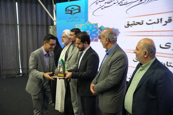 آیین تجلیل از برترینهای  سی‌وپنجمین جشنواره قرآن و عترت دانشجومعلمان دانشگاه فرهنگیان سراسر کشور  در ساری