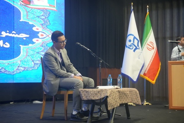 آیین تجلیل از برترینهای  سی‌وپنجمین جشنواره قرآن و عترت دانشجومعلمان دانشگاه فرهنگیان سراسر کشور  در ساری