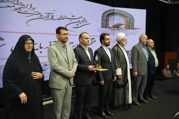 آیین تجلیل از برترینهای  سی‌وپنجمین جشنواره قرآن و عترت دانشجومعلمان دانشگاه فرهنگیان سراسر کشور  در ساری