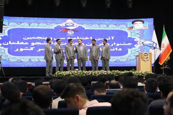 آیین تجلیل از برترینهای  سی‌وپنجمین جشنواره قرآن و عترت دانشجومعلمان دانشگاه فرهنگیان سراسر کشور  در ساری