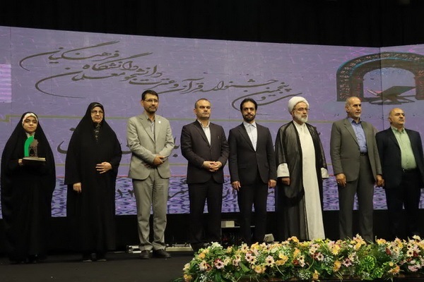 آیین تجلیل از برترینهای  سی‌وپنجمین جشنواره قرآن و عترت دانشجومعلمان دانشگاه فرهنگیان سراسر کشور  در ساری