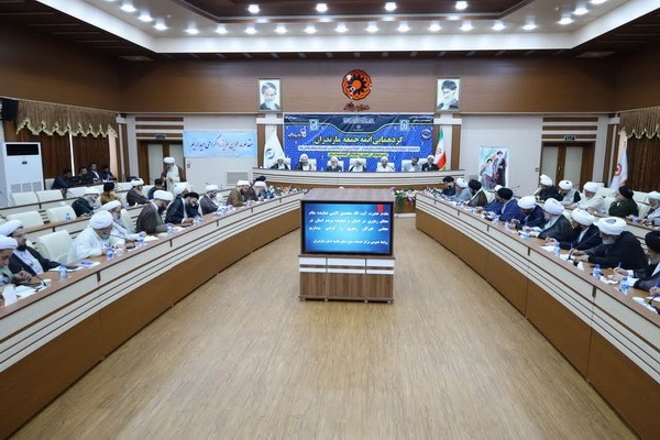 گردهمایی ائمه جمعه استان مازندران