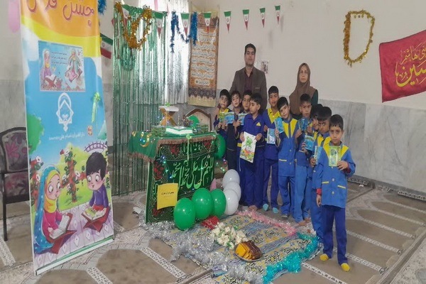 برگزاری مجموعه برنامه‌های قرآنی در مدارس و روستاهای آمل با محوریت استعدادیابی و ترویج فرهنگ قرآنی