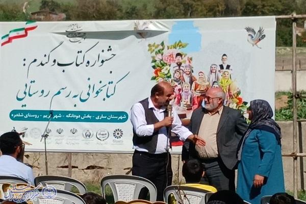 نخستین جشنواره «کتاب و گندم» در دودانگه ساری به مناسبت روز روستا