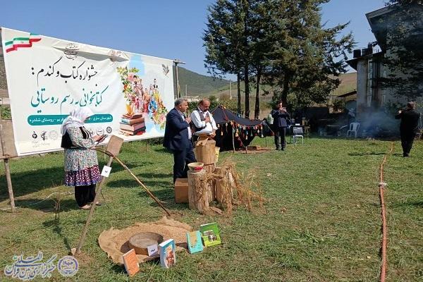 نخستین جشنواره «کتاب و گندم» در دودانگه ساری به مناسبت روز روستا