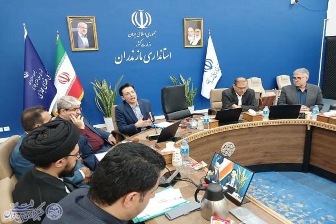 نشست شورای فضای مجازی مازندران