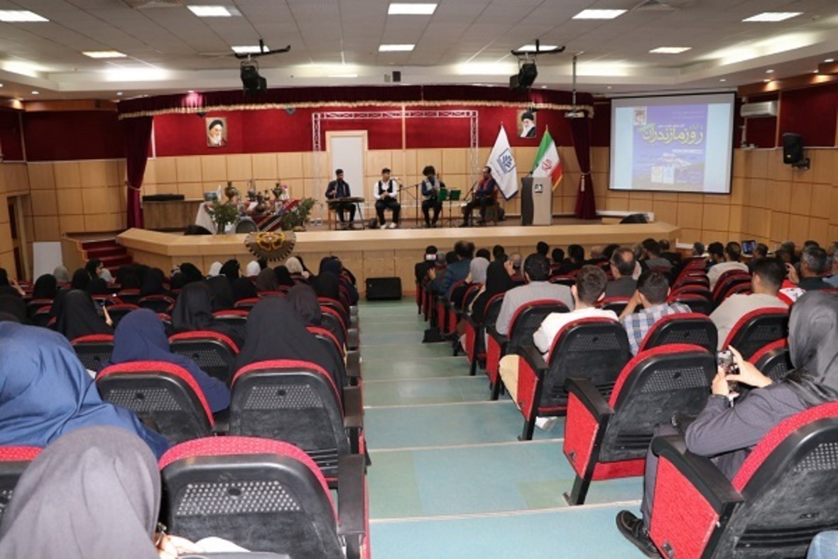 آیین بزرگداشت روز ملی مازندران در دانشگاه مازندران