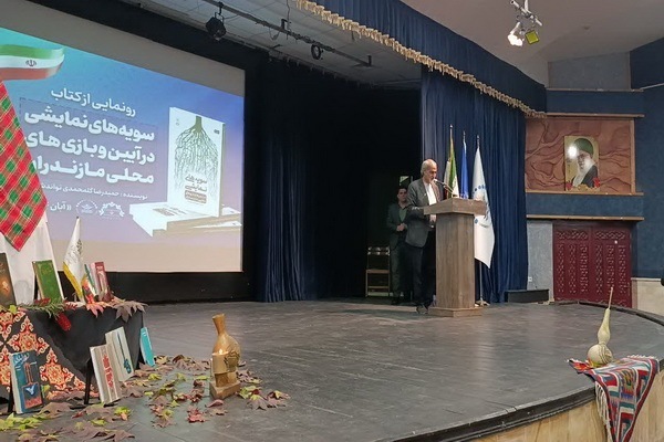 رونمایی از دو کتاب از دو بابلسری در هفته مازندران و هفته کتاب و کتابخوانی با حضور امام جمعه بابلسر