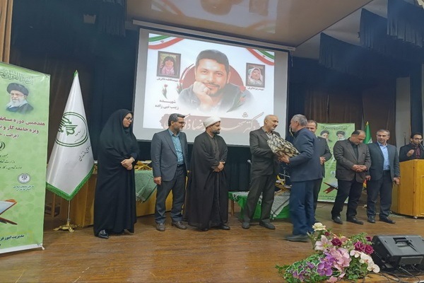 هفدهمین مسابقات قرآن جامعه کار و تلاش در مازندران