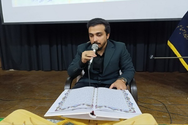 هفدهمین مسابقات قرآن جامعه کار و تلاش در مازندران