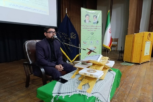 هفدهمین مسابقات قرآن جامعه کار و تلاش در مازندران