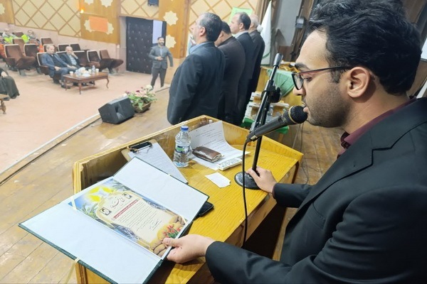 هفدهمین مسابقات قرآن جامعه کار و تلاش در مازندران