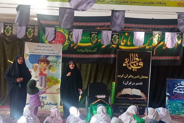 اجرای طرح «مائده بهشتی» در آمل