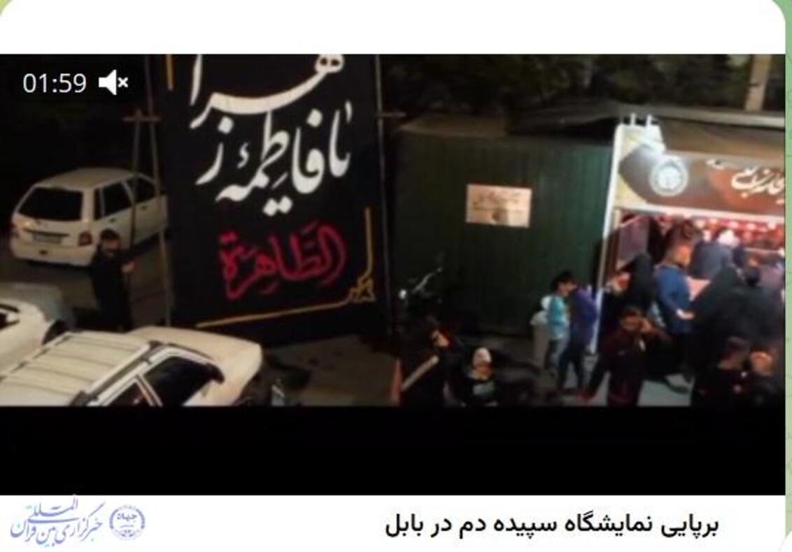 نمایشگاه خیابانی «سپیده‌دم» در بابل