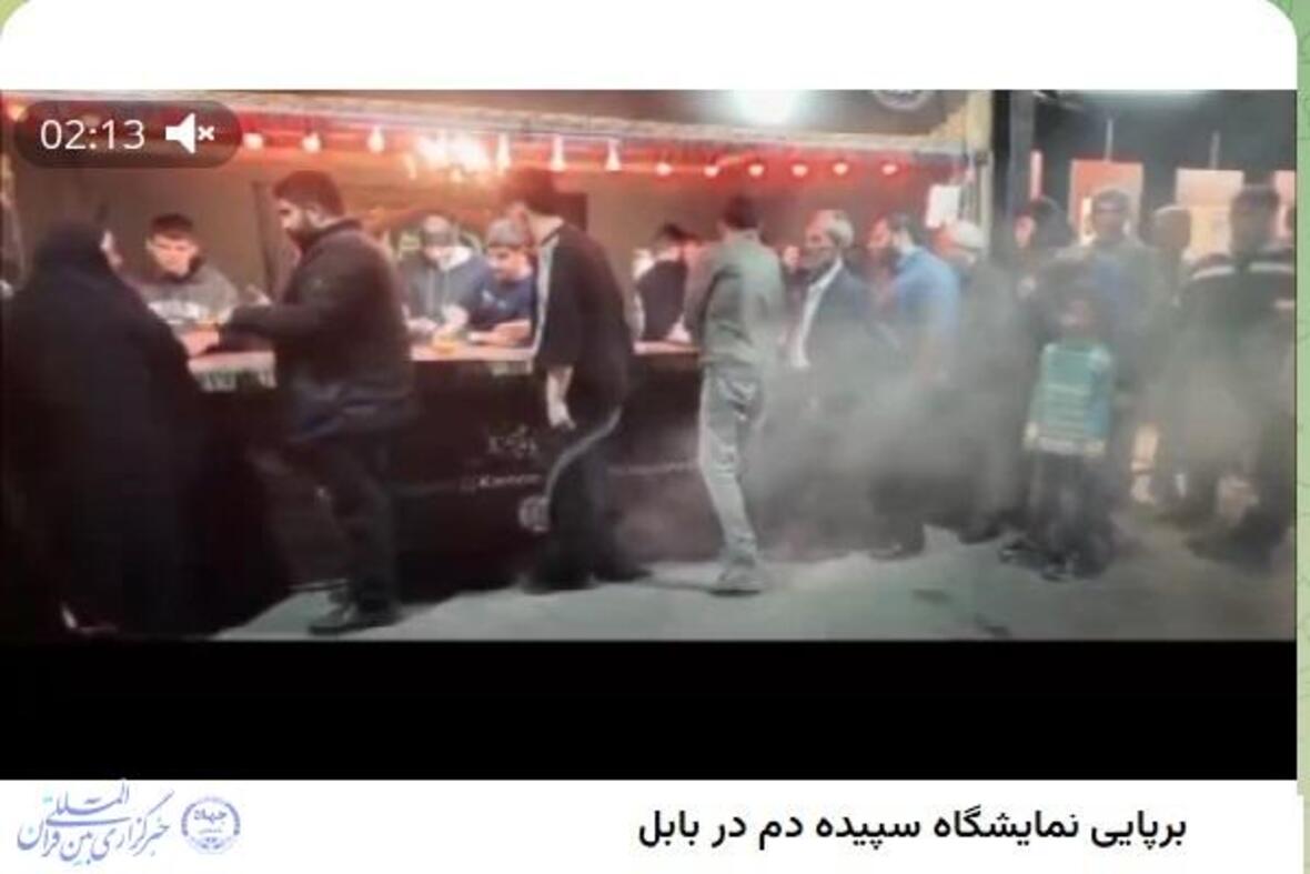 نمایشگاه خیابانی «سپیده‌دم» در بابل