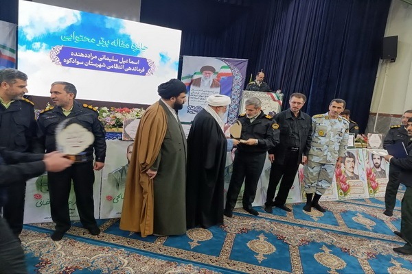 همایش تخصصی نهج البلاغه