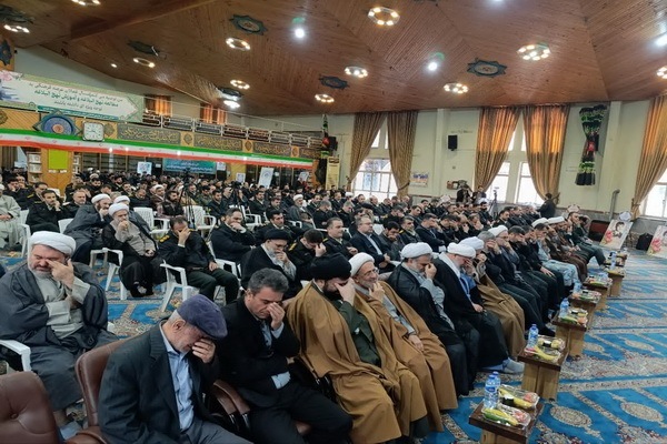 همایش تخصصی نهج البلاغه