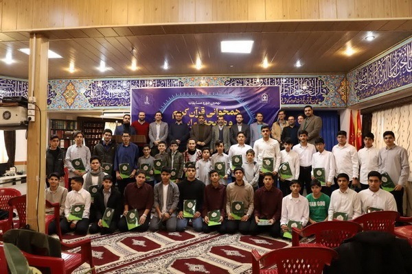 برترین‌های همخوانی قرآن مازندران