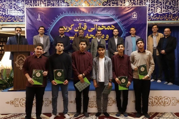 برترین‌های همخوانی قرآن مازندران