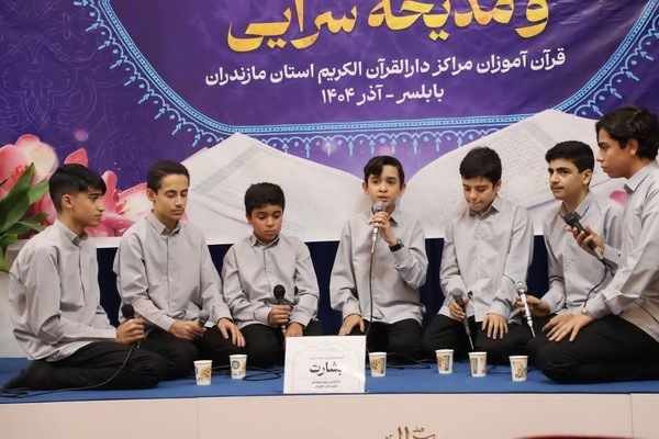 برترین‌های همخوانی قرآن مازندران