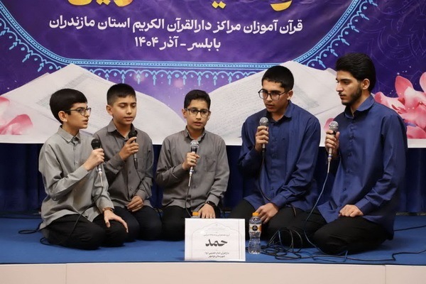 برترین‌های همخوانی قرآن مازندران