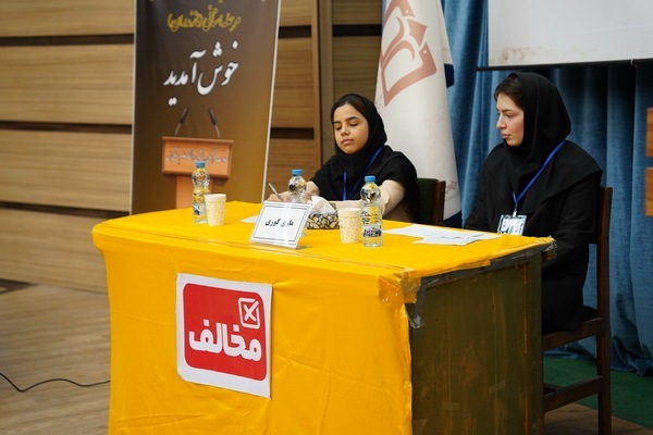 مرحله مقدماتی چهاردهمین دوره مسابقات ملی منظره دانشجویی در دانشگاه علوم پزشکی بابل