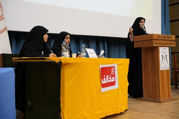 مرحله مقدماتی چهاردهمین دوره مسابقات ملی منظره دانشجویی در دانشگاه علوم پزشکی بابل