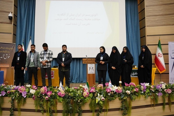 چهاردهمین دوره مسابقات ملی منظره دانشجویی در دانشگاه علوم پزشکی بابل