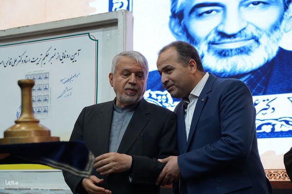 آیین نکوداشت علی قائمی، استاد پیشکسوت حوزه تعلیم و تربیت