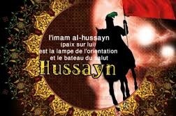 Le Sacrifice de Hussayn avait été décidé par Dieu