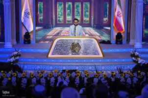 Début de la finale du Concours national coranique iranien à Sanandaj