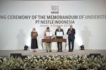 Nestlé Indonesia et le BPJPH coopèrent pour renforcer la certification halal