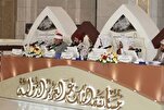 Yau  ne za a fara gasar kur'ani ta kasa da kasa a kasar Saudiyya