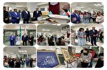 कजाकिस्तान में कुरान के सुलेख की प्रदर्शनी का आयोजन