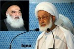 Ayatollah Sistani esprime solidarietà a Sheikh Isa Qassim
