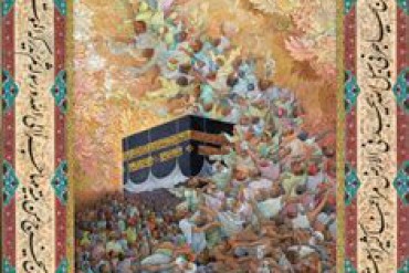 Il documentario “Le tragedie di Mecca e Mina” in mostra a Torino