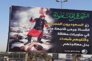 Iraq:proteste antisaudite dopo messaggio della Guida Suprema della rivoluzione islamica