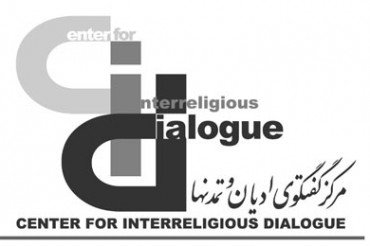 Dialogo interreligioso tra Iran e Sud Corea
