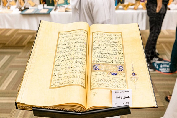 Emirati Arabi: in mostra antichi manoscritti del Sacro Corano